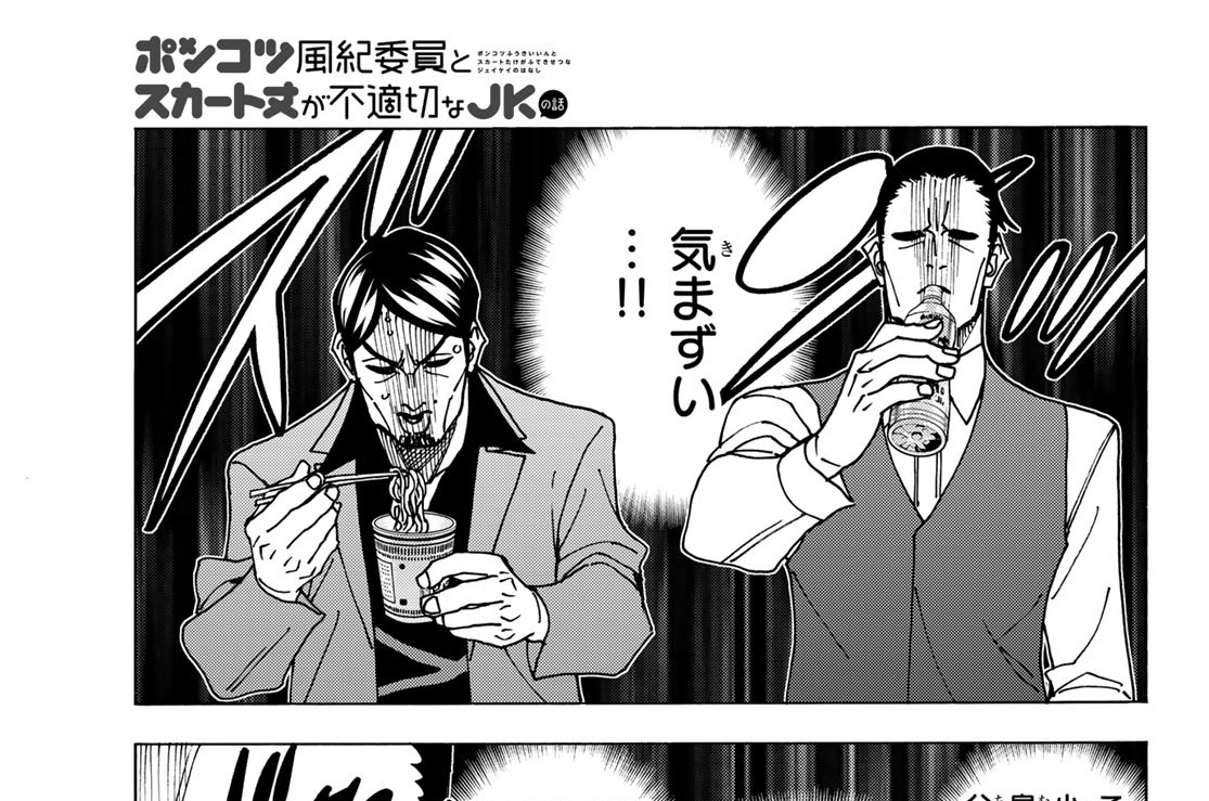 【第69話】ポンコツ親父のおこづかい事情～46歳 勤務医の場合～の話