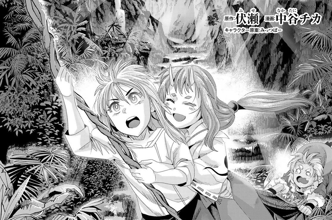 【第10皿(1)】秘境で滋味！ やわドラのすっぽん雑炊！