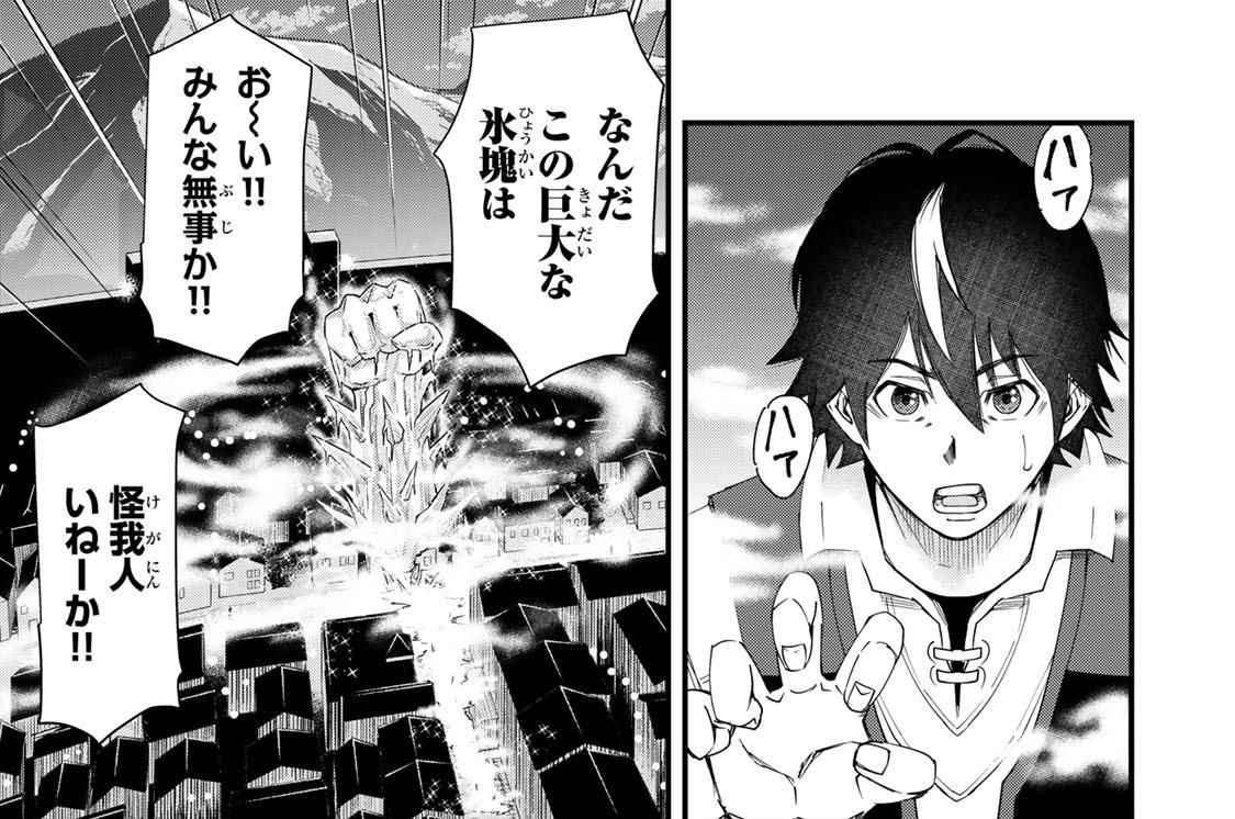 第４話　新しい可能性