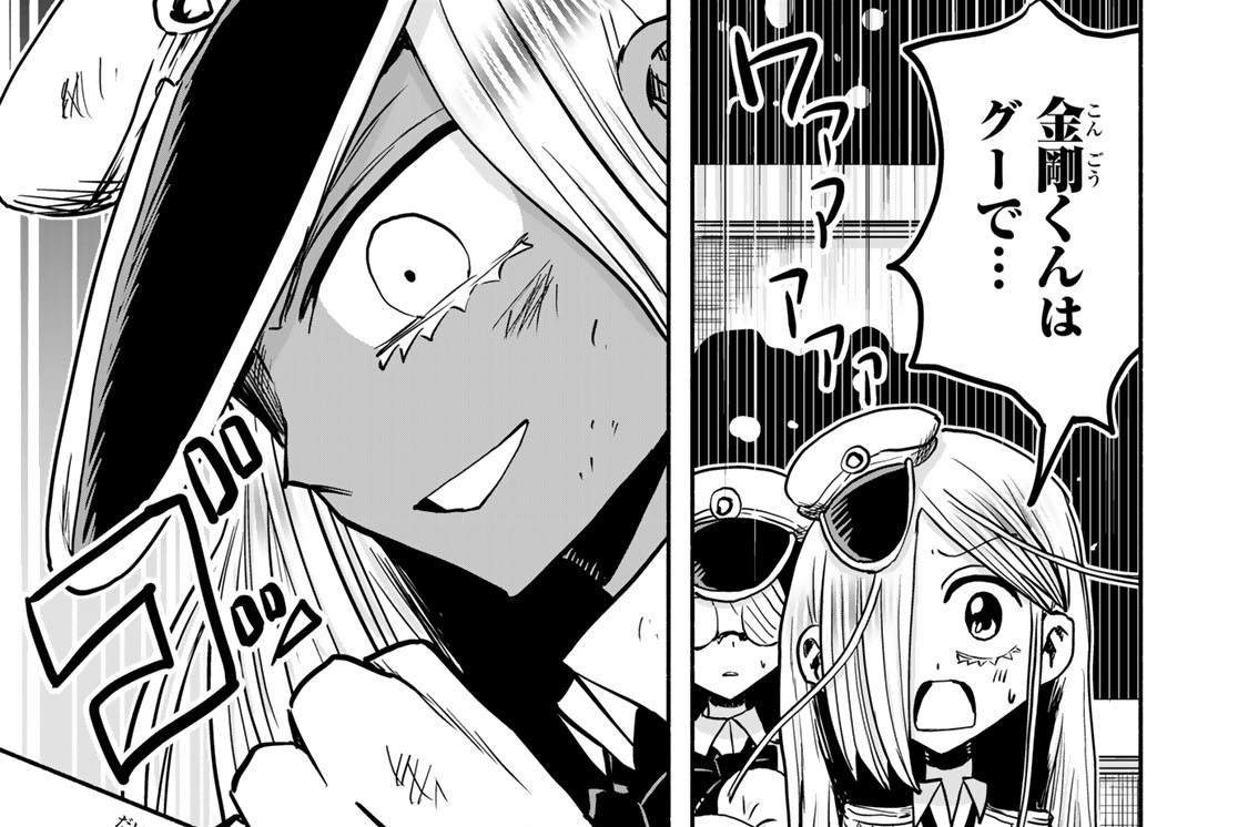 第弐拾壱話　漢気ジャンケン