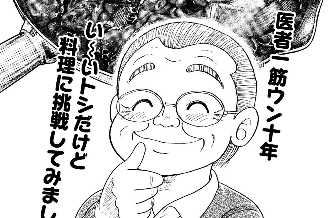 肉ジャガコロッケの幸せ！！