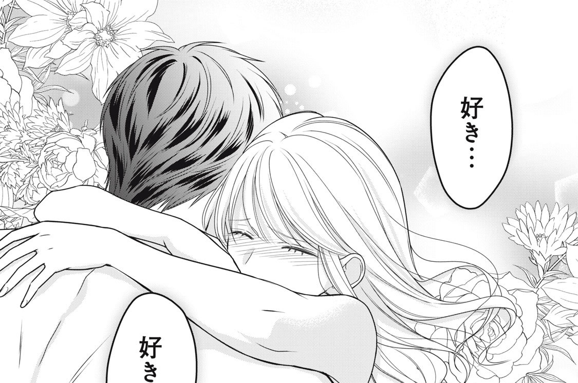 至極の男～もう一度愛される夜 공식 썸네일