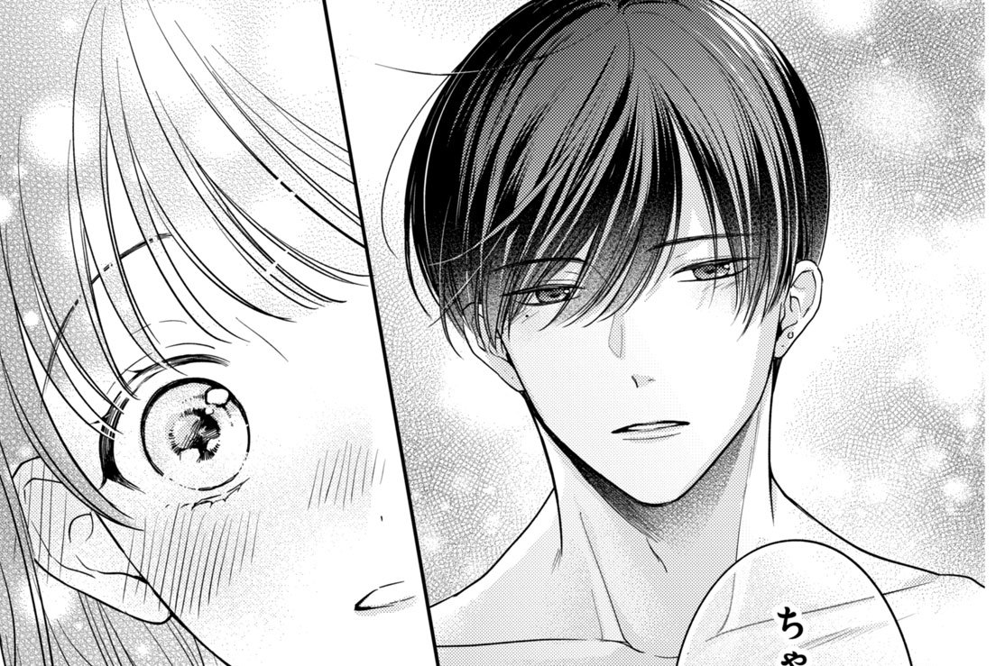 Ｈｏｌｉｃ４２．ちゃんとみて、俺のこと②