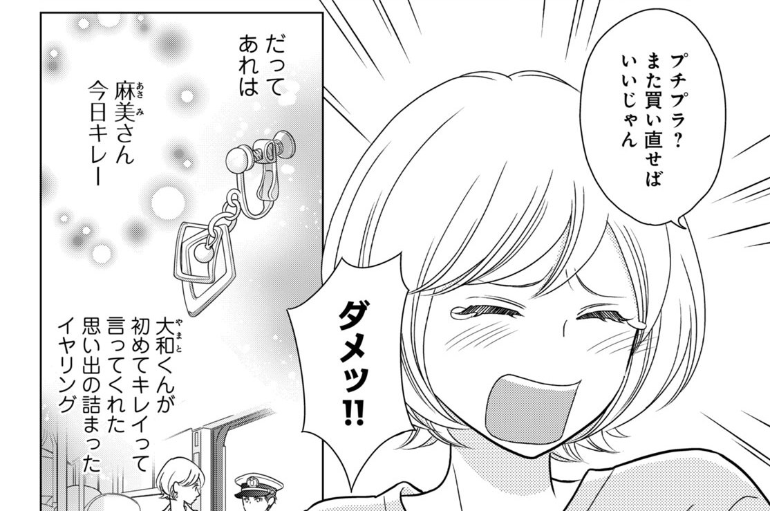 海自とおかん 공식 썸네일