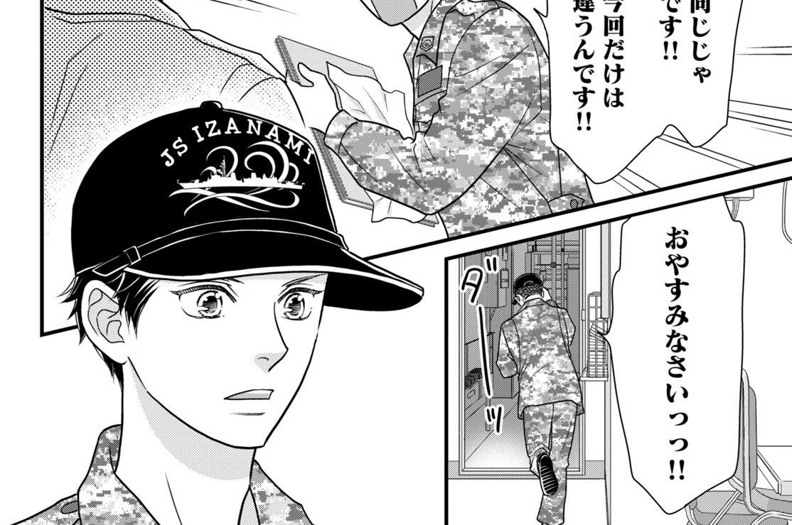 第１６話　大和ミュージアム（２）