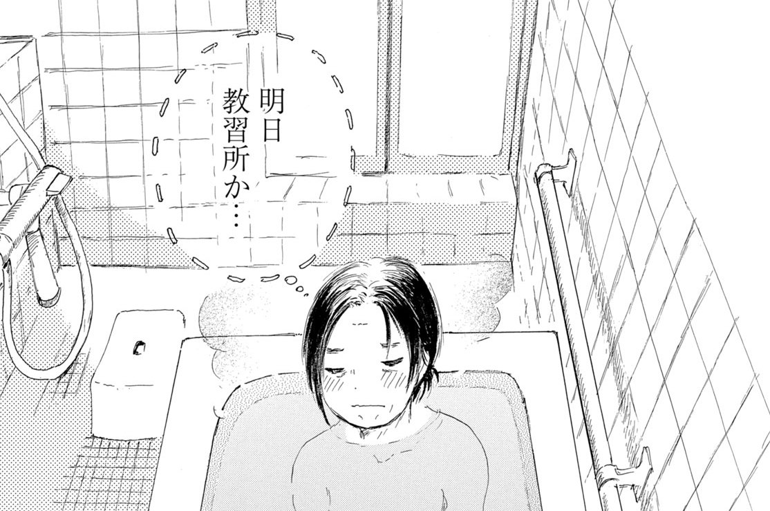 第８話　フツーに難しい（１）