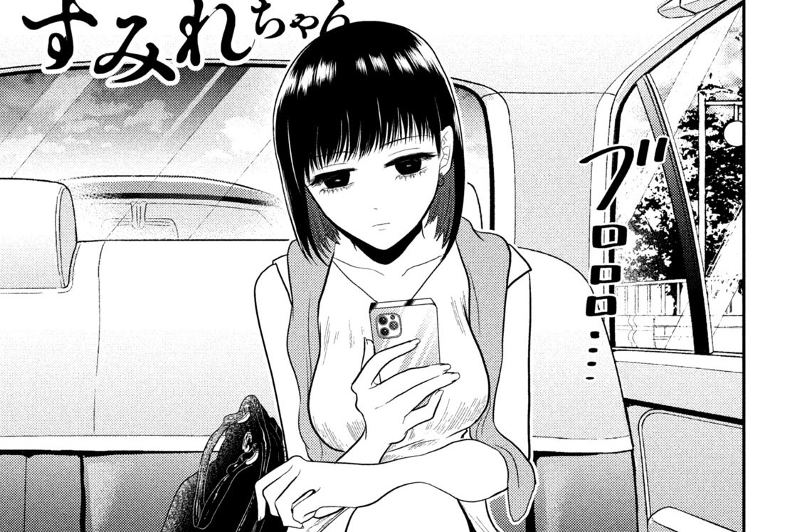 第８話　測られる女