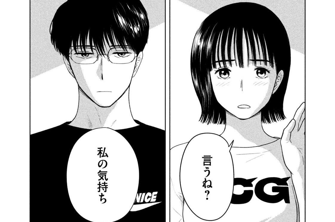 第３７話／大事な８月３１日