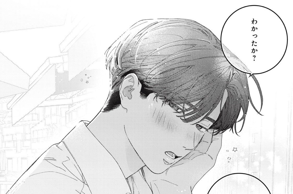 ｇａｍｅ８　制服と甘いアイス（4）