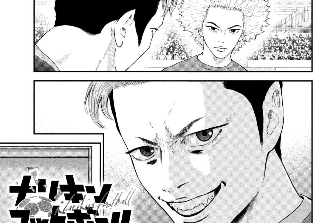 第１８話　犬猿ダービー④