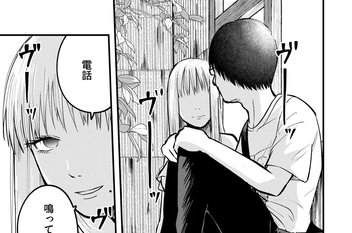 第１５話　生まれ変わったら