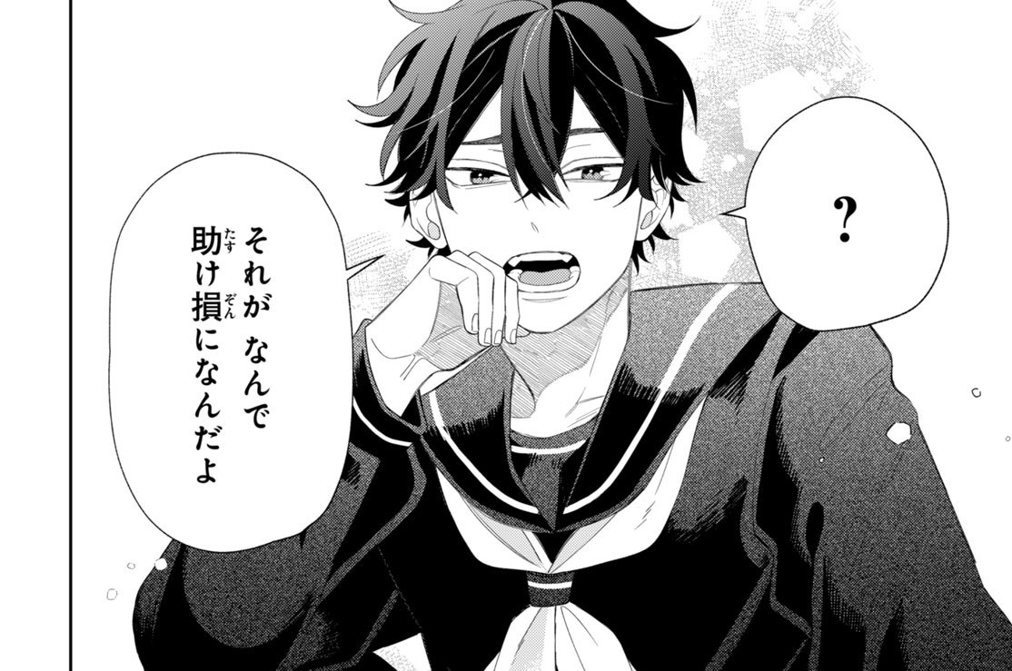 ＃２５　壱子ちゃん見参！！？（３）