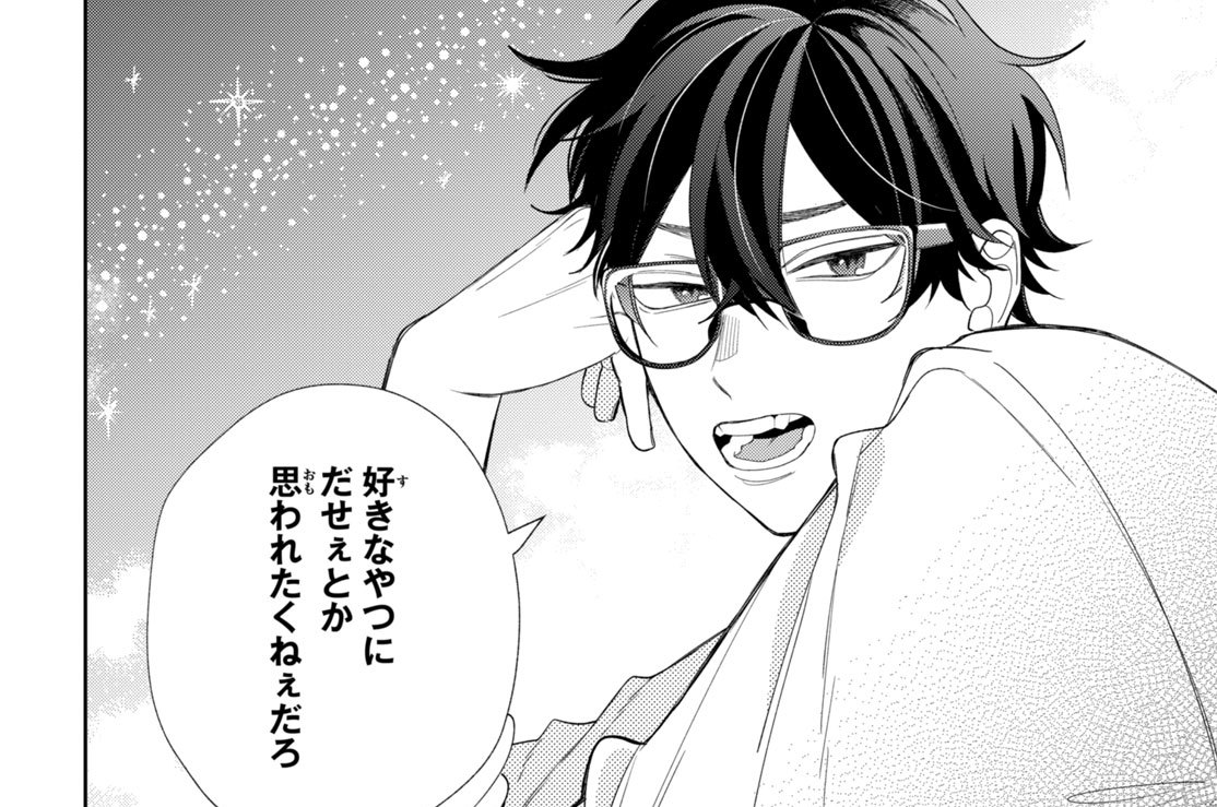 ＃２５　壱子ちゃん見参！！？（４）