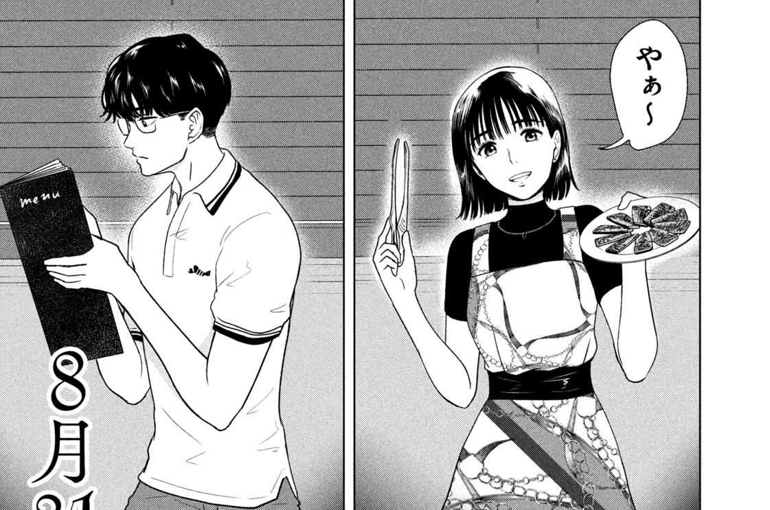 第３８話／焼肉する８月３１日
