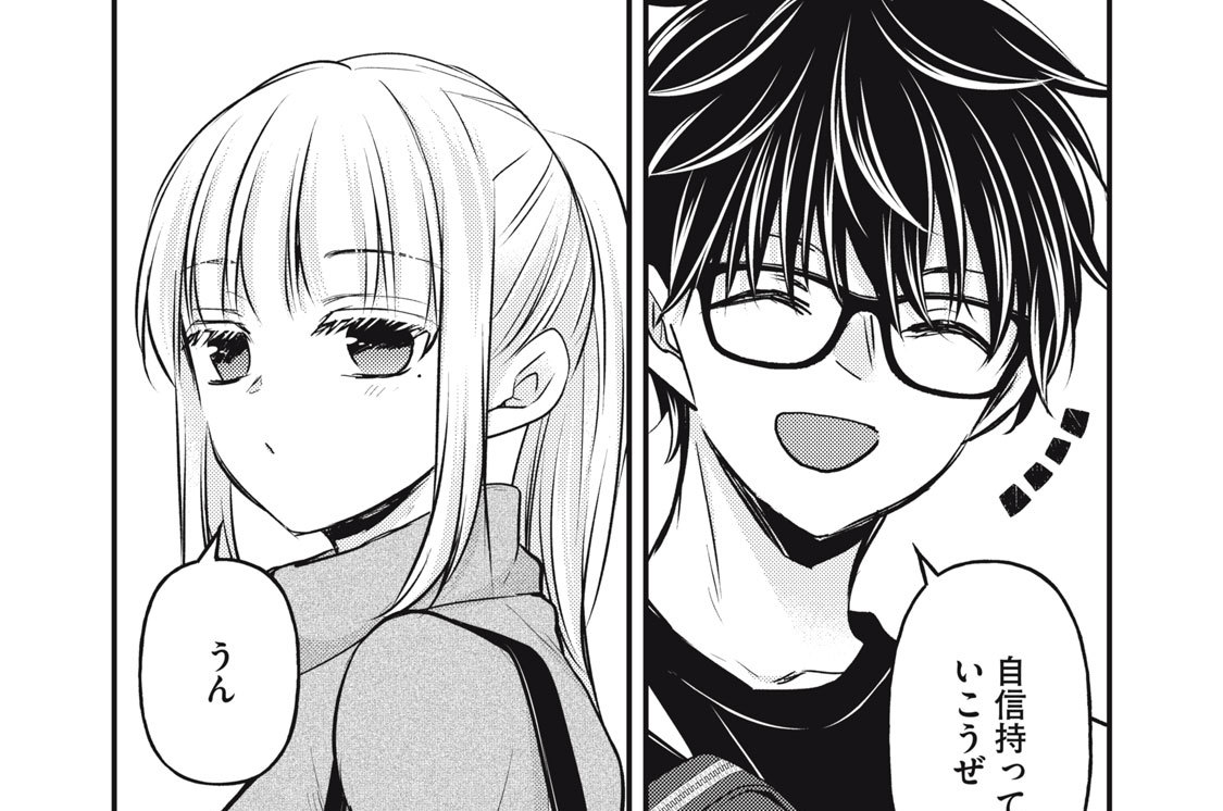 最終話　未熟なふたりでございますが