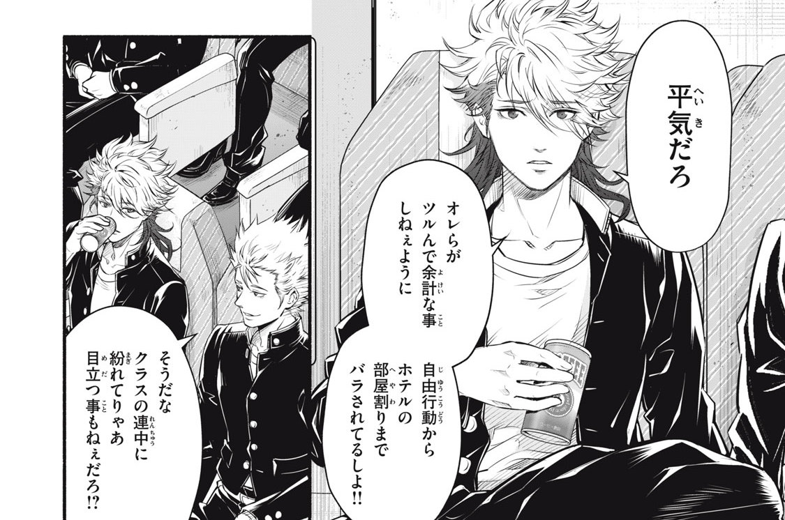 第２８話　１９９５年９月５日