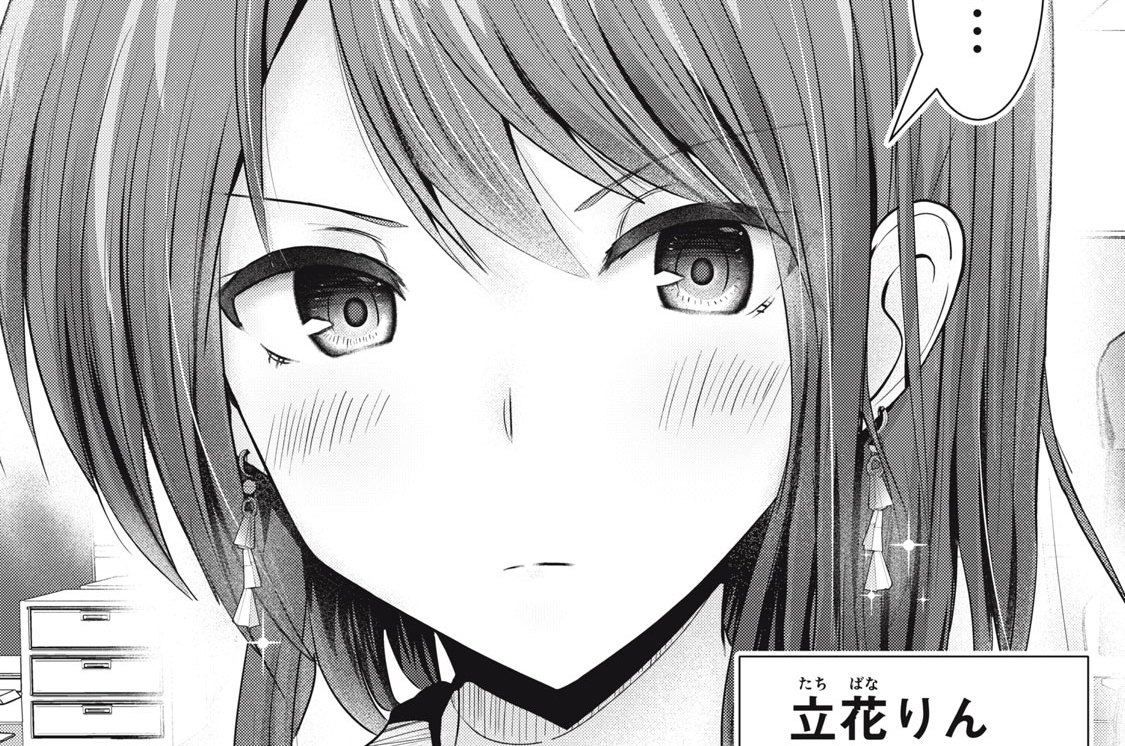 コスプレ ハメ撮り あぶらぶ 夫婦でアブノーマルなラブしませんか？ - ありしゃん / 第１話 夫婦でハメ撮りしてみませんか？ | コミックDAYS