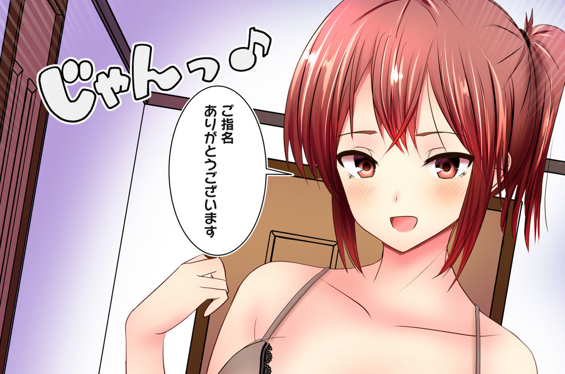 ソーププレイ あぶらぶ 夫婦でアブノーマルなラブしませんか？ - ありしゃん / 第１３話 夫婦でソーププレイしてみませんか？ | コミックDAYS