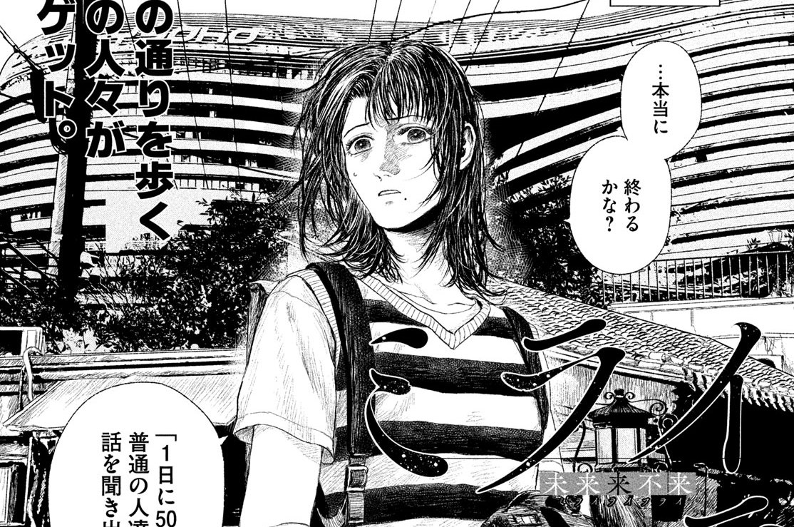 第３話　「瞳とレンズ、どちらかが私を惑わせる」①