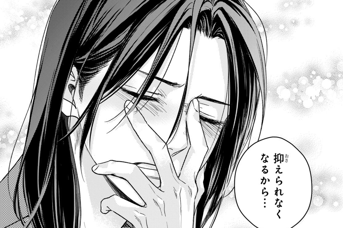 第２１話　一日千秋（２）