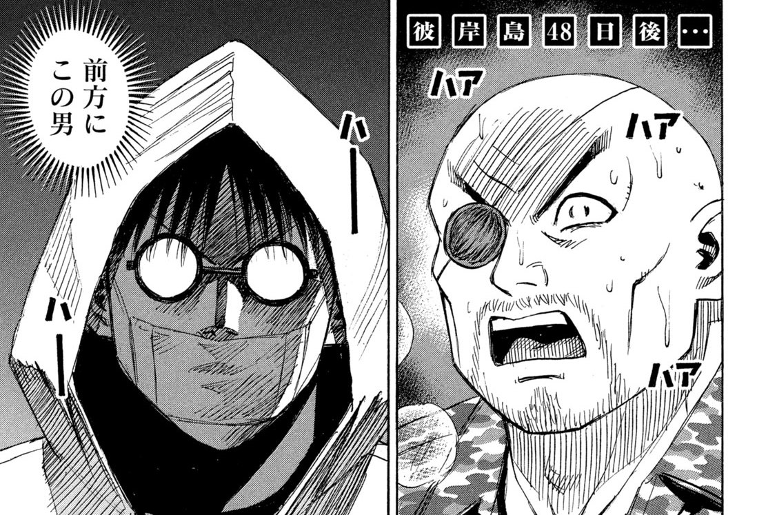 第３９８話　連動