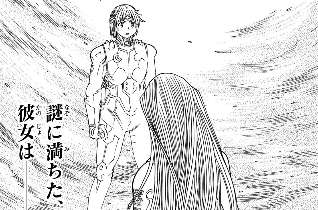 【第52話】墨星（ローシン）