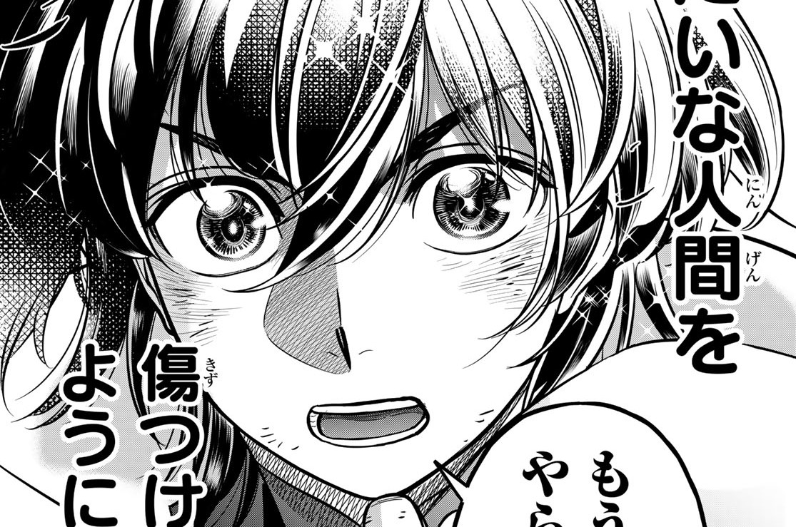 【第8話(2)】人、それを魔王と呼ぶ