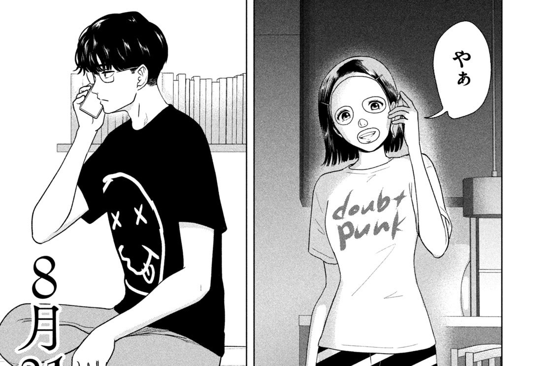 第４０話／長電話する８月３１日