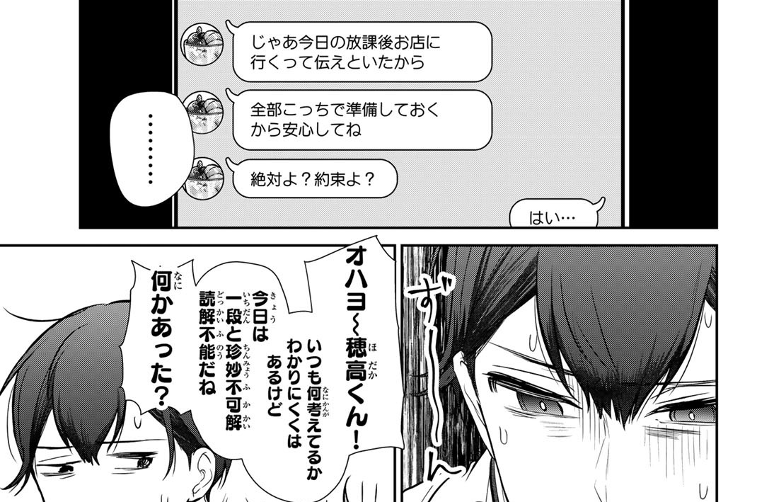 第３話　お買い物