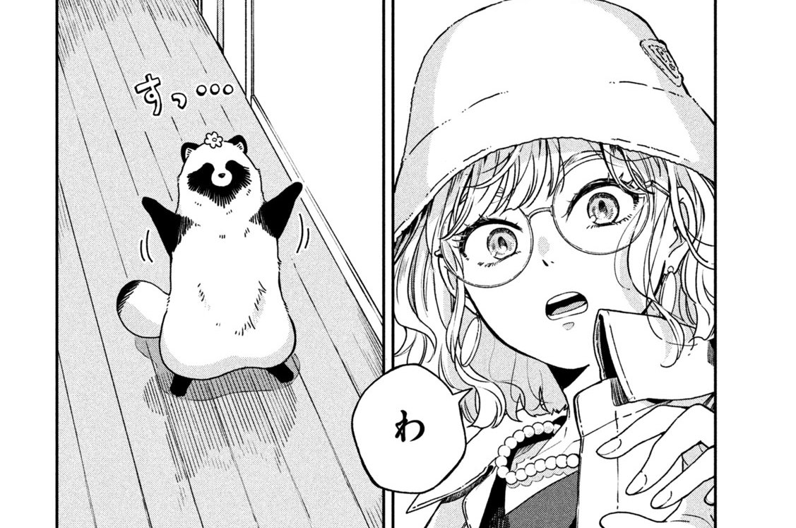 第１１２話　苦手