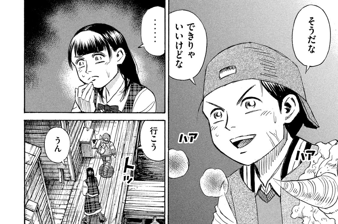 第３９９話　帽子の少年