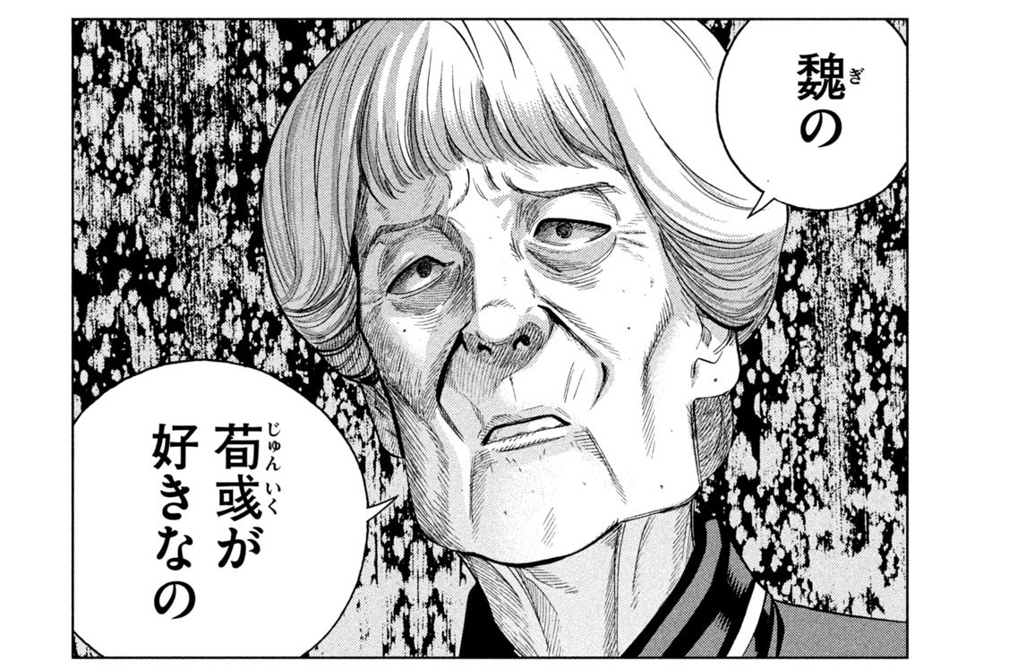 第１４２話　孔明先生、せんせいになる。