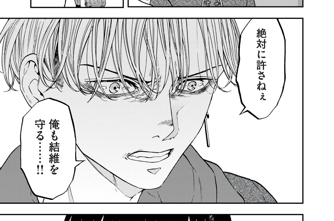 ２３．ｅｘｅ　合言葉は？②