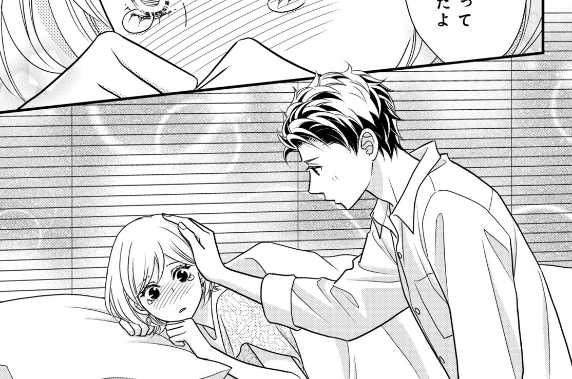 第１７話　金剛大改装（３）