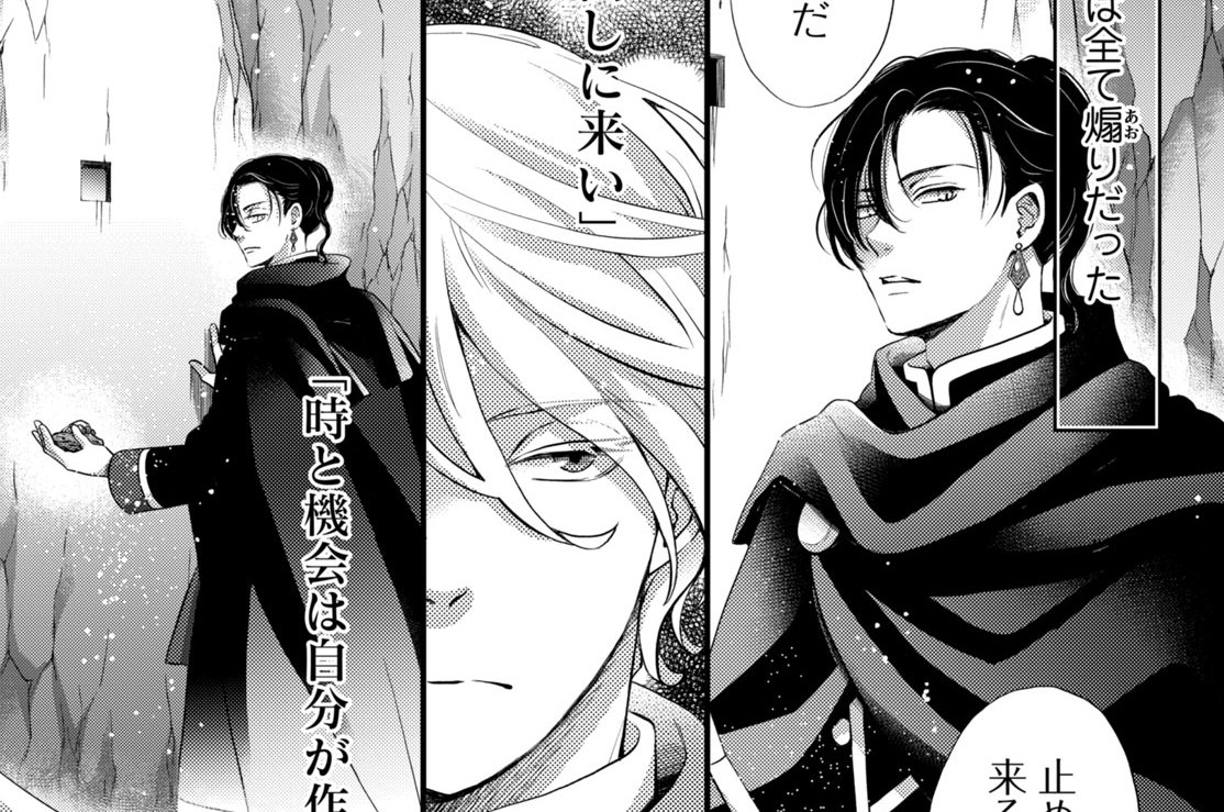 ［第五十三夜］ 願いの代償（１）