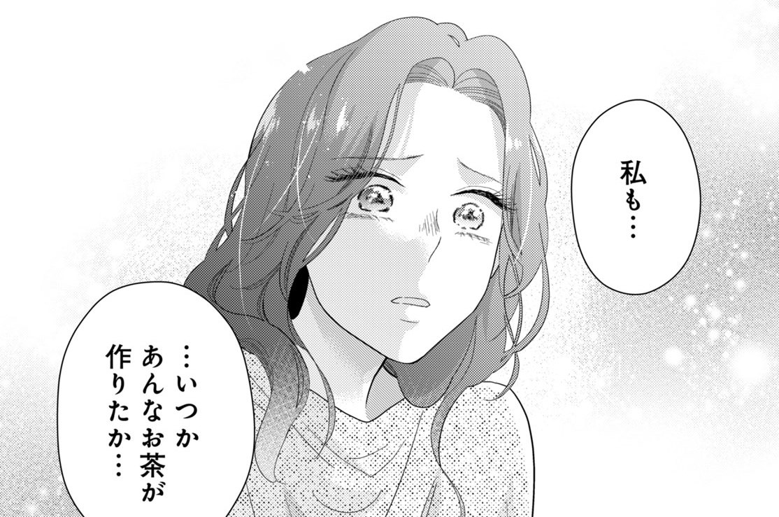 四十服目 一心のしかえし（２）