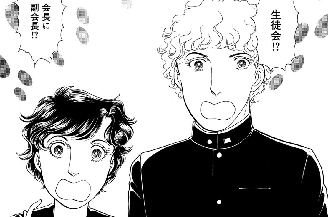 第５３話（１）