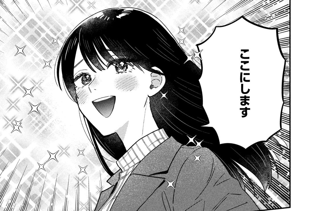 第１４２話　事務所を探して広島風お好み焼き