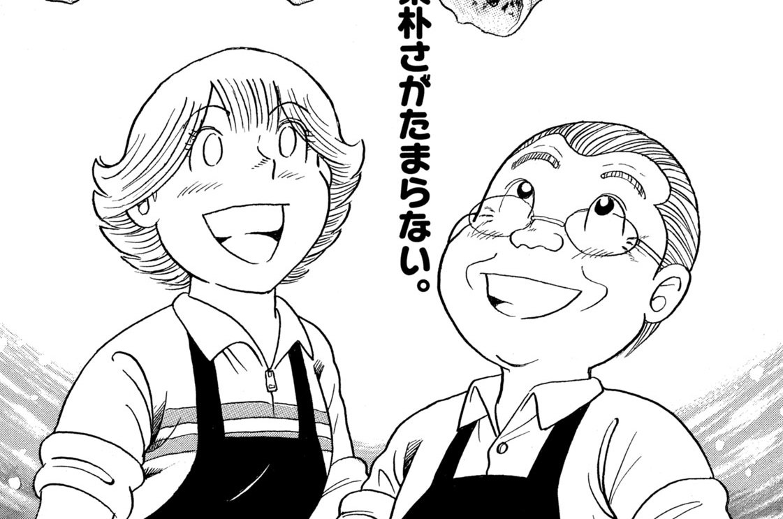 ヘコヤキ焼いちゃおう！！