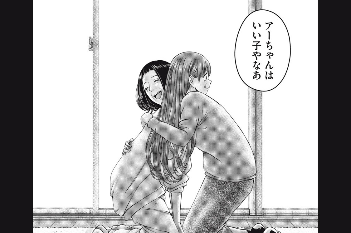 第５５話　帰り道は遠回りしたくなる