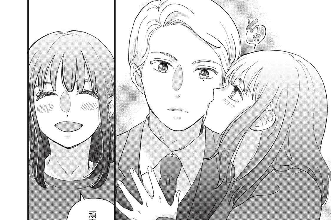 ５　お兄ちゃんのキスで、息が止まりそうだよ（３）