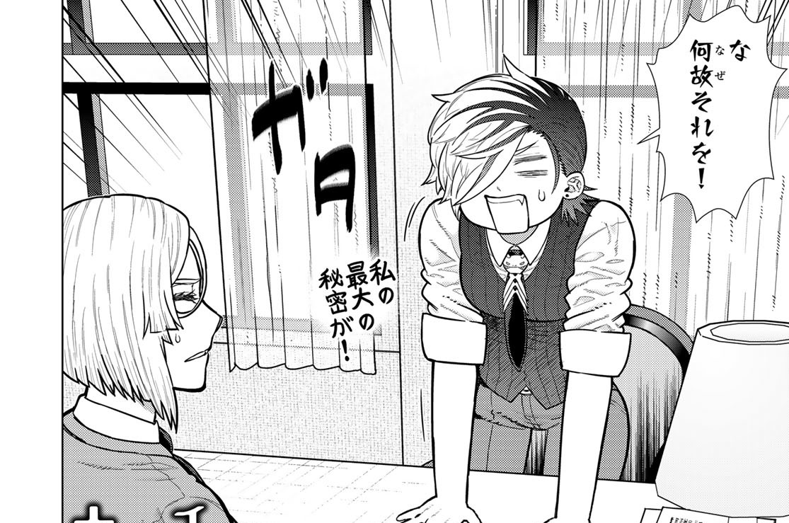 その２６　続　多華宮君と理事長室の魔女達①