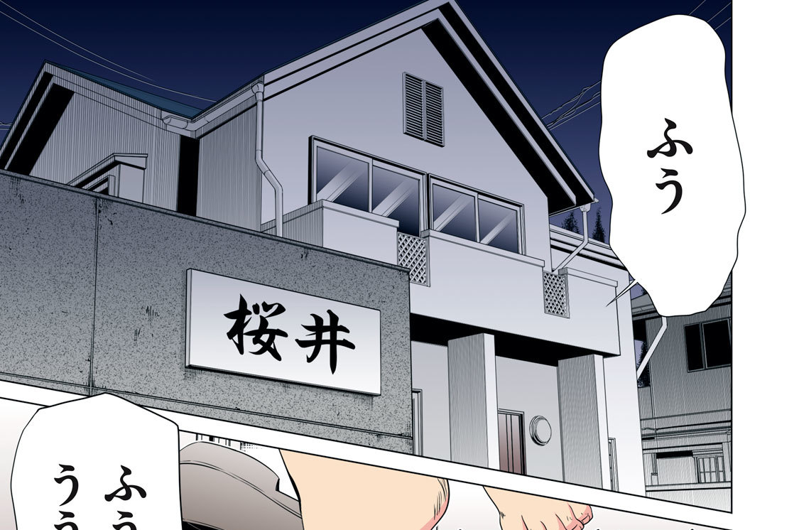 第７話　金賞男モテ期到来