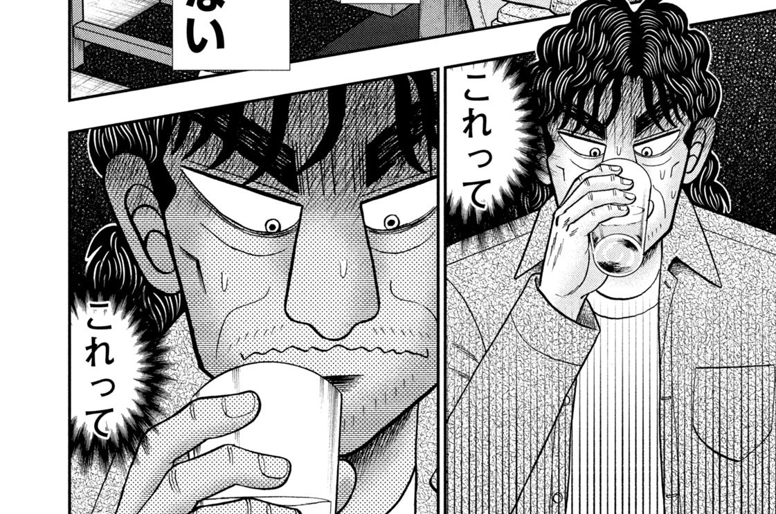 第３３話「確信」