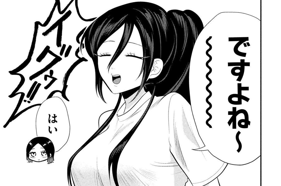 平成敗残兵 すみれちゃん 1-2巻セット 帯付き 里見U でか