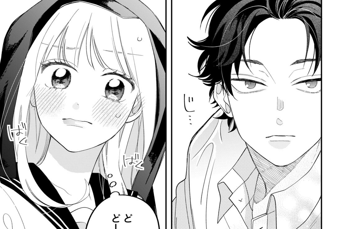 ＃２６　百瀬のデート計画（４）