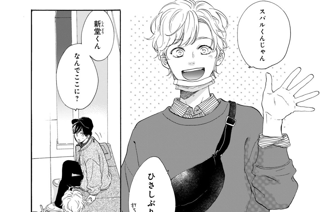 ｅｐｉｓｏｄｅ２２　キラキラのち、チカチカ（４）