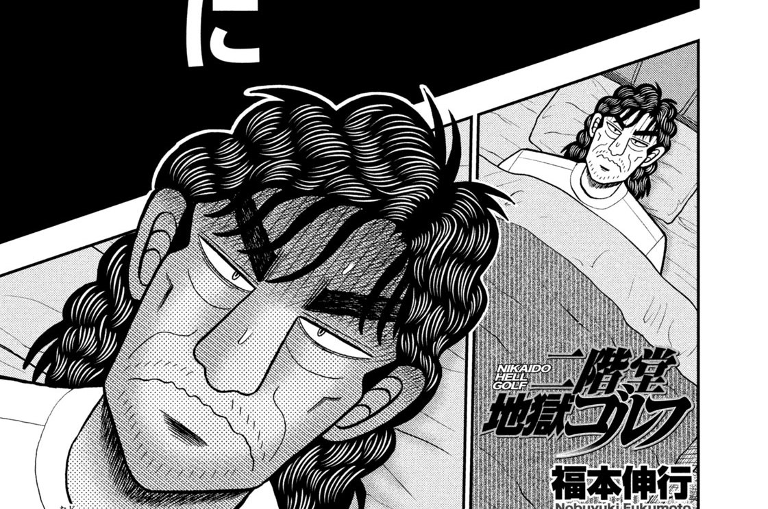 第３４話「葛藤」