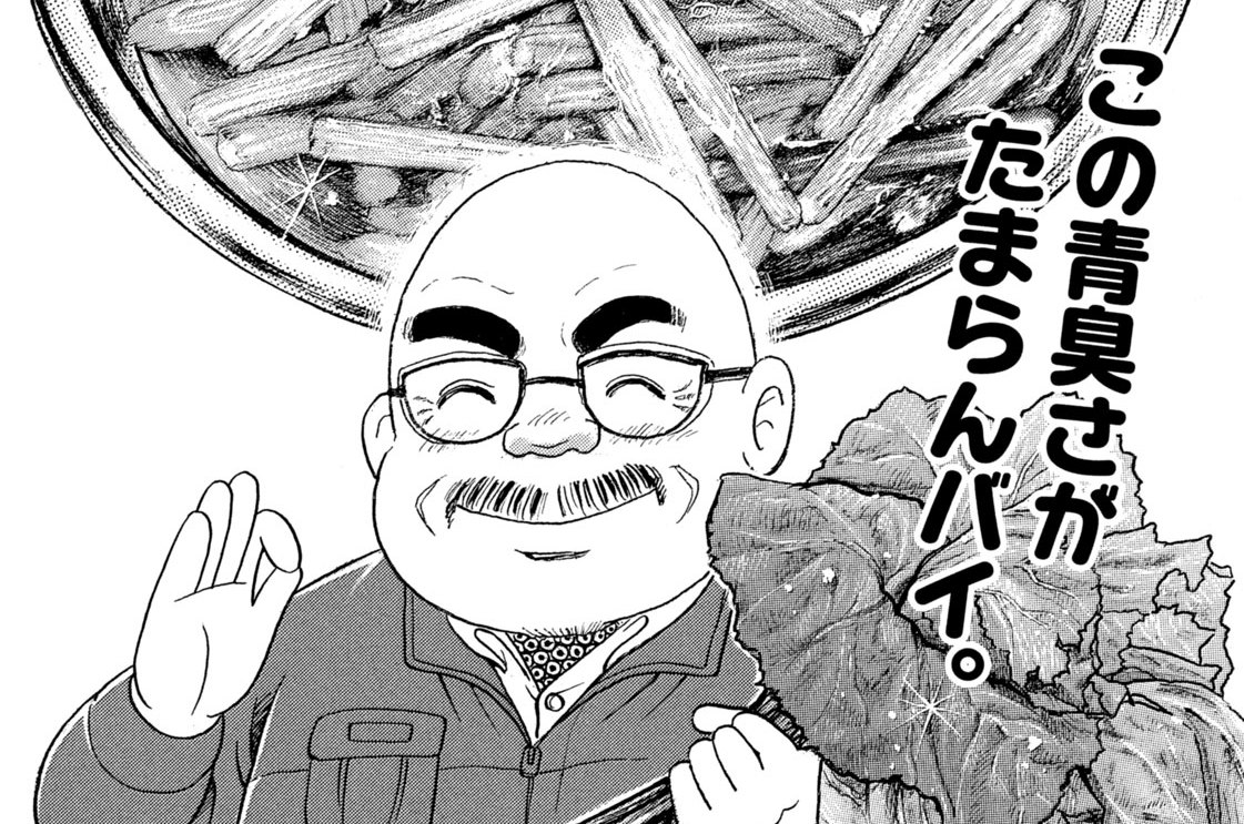 春を探そう！！フキクッキング