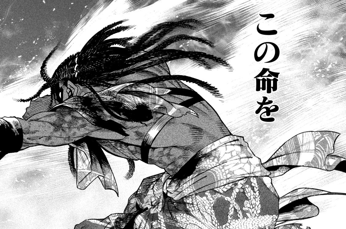 第３６話　野望②